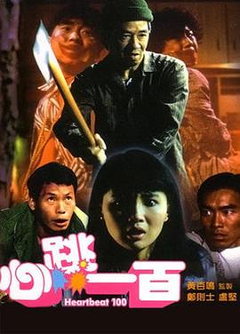 国产成人精品午夜二三区